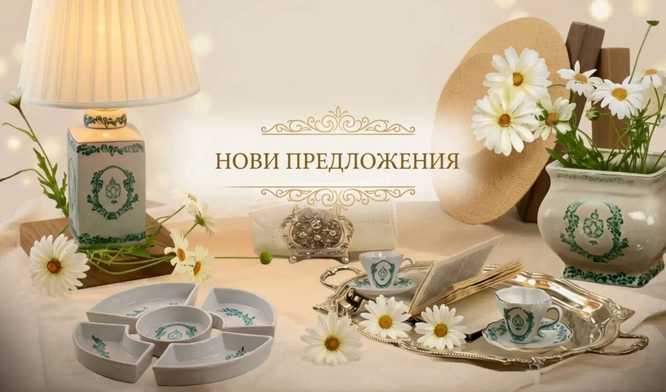 ново