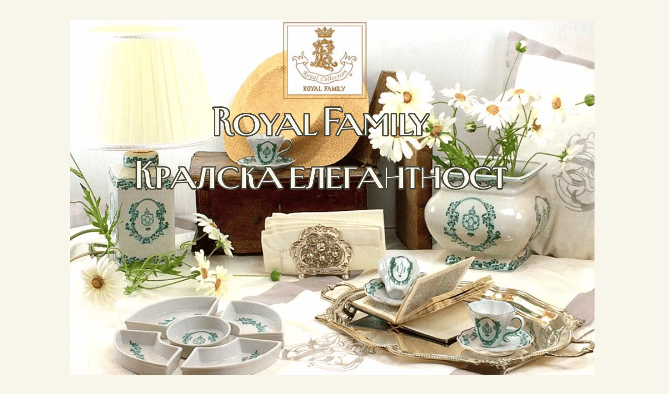 Всичко за празничния уют