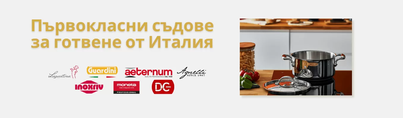 тенджери, тигани, тави, тиган за палачинки, грил тиган, комплект съдове за готвене, 